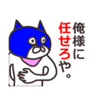 ゲスい毒舌なマスク猫（関西弁編）（個別スタンプ：9）