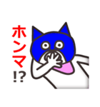 ゲスい毒舌なマスク猫（関西弁編）（個別スタンプ：11）
