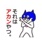ゲスい毒舌なマスク猫（関西弁編）（個別スタンプ：13）