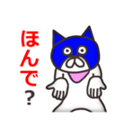 ゲスい毒舌なマスク猫（関西弁編）（個別スタンプ：15）