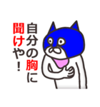 ゲスい毒舌なマスク猫（関西弁編）（個別スタンプ：18）
