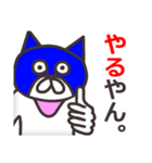 ゲスい毒舌なマスク猫（関西弁編）（個別スタンプ：20）