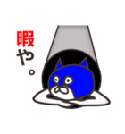 ゲスい毒舌なマスク猫（関西弁編）（個別スタンプ：22）