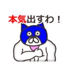 ゲスい毒舌なマスク猫（関西弁編）（個別スタンプ：23）