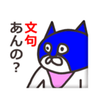 ゲスい毒舌なマスク猫（関西弁編）（個別スタンプ：27）