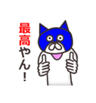 ゲスい毒舌なマスク猫（関西弁編）（個別スタンプ：29）