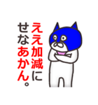 ゲスい毒舌なマスク猫（関西弁編）（個別スタンプ：32）