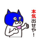 ゲスい毒舌なマスク猫（関西弁編）（個別スタンプ：33）