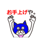 ゲスい毒舌なマスク猫（関西弁編）（個別スタンプ：34）