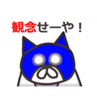 ゲスい毒舌なマスク猫（関西弁編）（個別スタンプ：36）