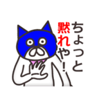ゲスい毒舌なマスク猫（関西弁編）（個別スタンプ：37）