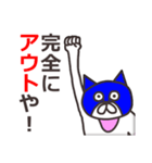 ゲスい毒舌なマスク猫（関西弁編）（個別スタンプ：38）