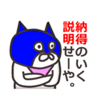 ゲスい毒舌なマスク猫（関西弁編）（個別スタンプ：40）