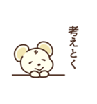 ドヤねずみ（個別スタンプ：11）