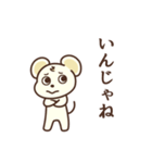 ドヤねずみ（個別スタンプ：13）