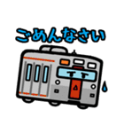 デフォルメ関東の電車その5（個別スタンプ：10）