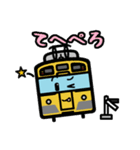 デフォルメ関東の電車その5（個別スタンプ：21）