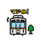 デフォルメ関東の電車その5（個別スタンプ：23）