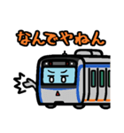デフォルメ関東の電車その5（個別スタンプ：24）