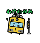 デフォルメ関東の電車その5（個別スタンプ：27）