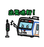 デフォルメ関東の電車その5（個別スタンプ：33）