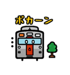 デフォルメ関東の電車その5（個別スタンプ：36）