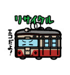 デフォルメ関東の電車その5（個別スタンプ：40）