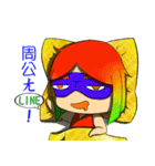 台湾のマンゴー娘 NO.2（個別スタンプ：17）