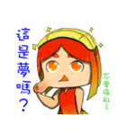 台湾のマンゴー娘 NO.2（個別スタンプ：26）