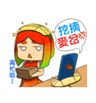 台湾のマンゴー娘 NO.2（個別スタンプ：31）