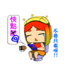 台湾のマンゴー娘 NO.2（個別スタンプ：32）