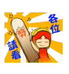 台湾のマンゴー娘 NO.2（個別スタンプ：38）