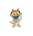 キモい猫男（個別スタンプ：11）