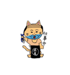 キモい猫男（個別スタンプ：14）