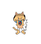 キモい猫男（個別スタンプ：29）