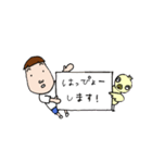 まーくんとトリ（個別スタンプ：6）