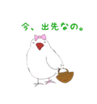 あつまれ！ トリさん（個別スタンプ：3）