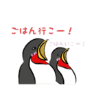 あつまれ！ トリさん（個別スタンプ：8）