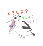 あつまれ！ トリさん（個別スタンプ：9）
