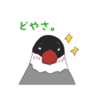 あつまれ！ トリさん（個別スタンプ：11）