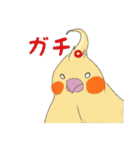 あつまれ！ トリさん（個別スタンプ：13）