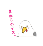 あつまれ！ トリさん（個別スタンプ：14）