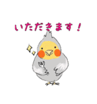 あつまれ！ トリさん（個別スタンプ：26）