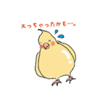 あつまれ！ トリさん（個別スタンプ：27）