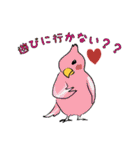 あつまれ！ トリさん（個別スタンプ：34）