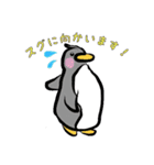 あつまれ！ トリさん（個別スタンプ：35）