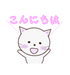 言葉遣いが丁寧なネコさん（個別スタンプ：3）