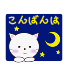 言葉遣いが丁寧なネコさん（個別スタンプ：4）