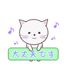言葉遣いが丁寧なネコさん（個別スタンプ：9）