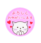 言葉遣いが丁寧なネコさん（個別スタンプ：10）